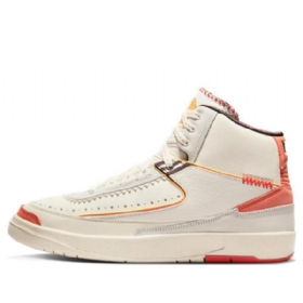 Nike Maison Château Rouge X Air Jordan 2 Retro Basketball Shoes Herre Khaki