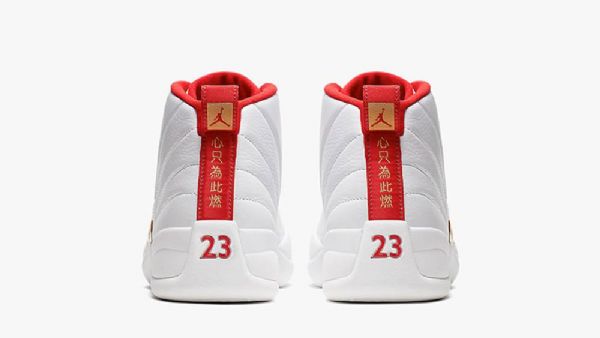 Nike Air Jordan 12 Fiba Sko Herre Hvite