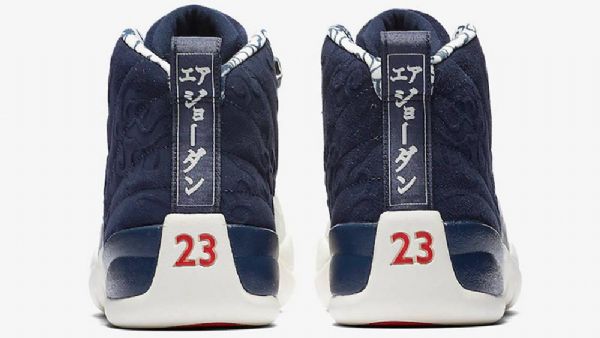 Nike Air Jordan 12 International Flight Sko Herre Marineblå