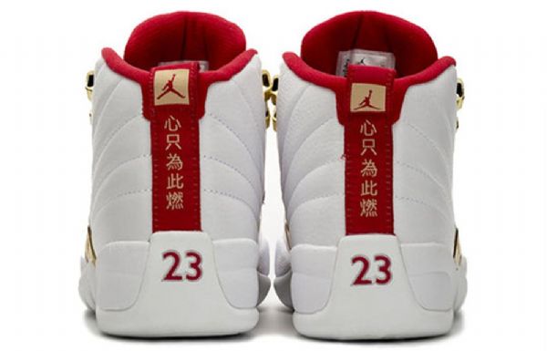 Nike Air Jordan 12 Retro Basketball Shoes Herre Grå