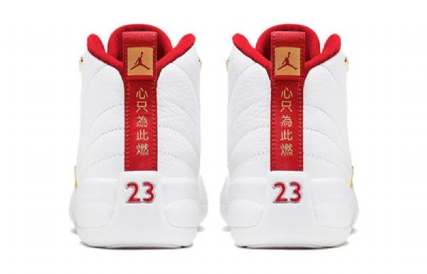 Nike Air Jordan 12 Retro Gs Basketsko Herre Hvite Rød